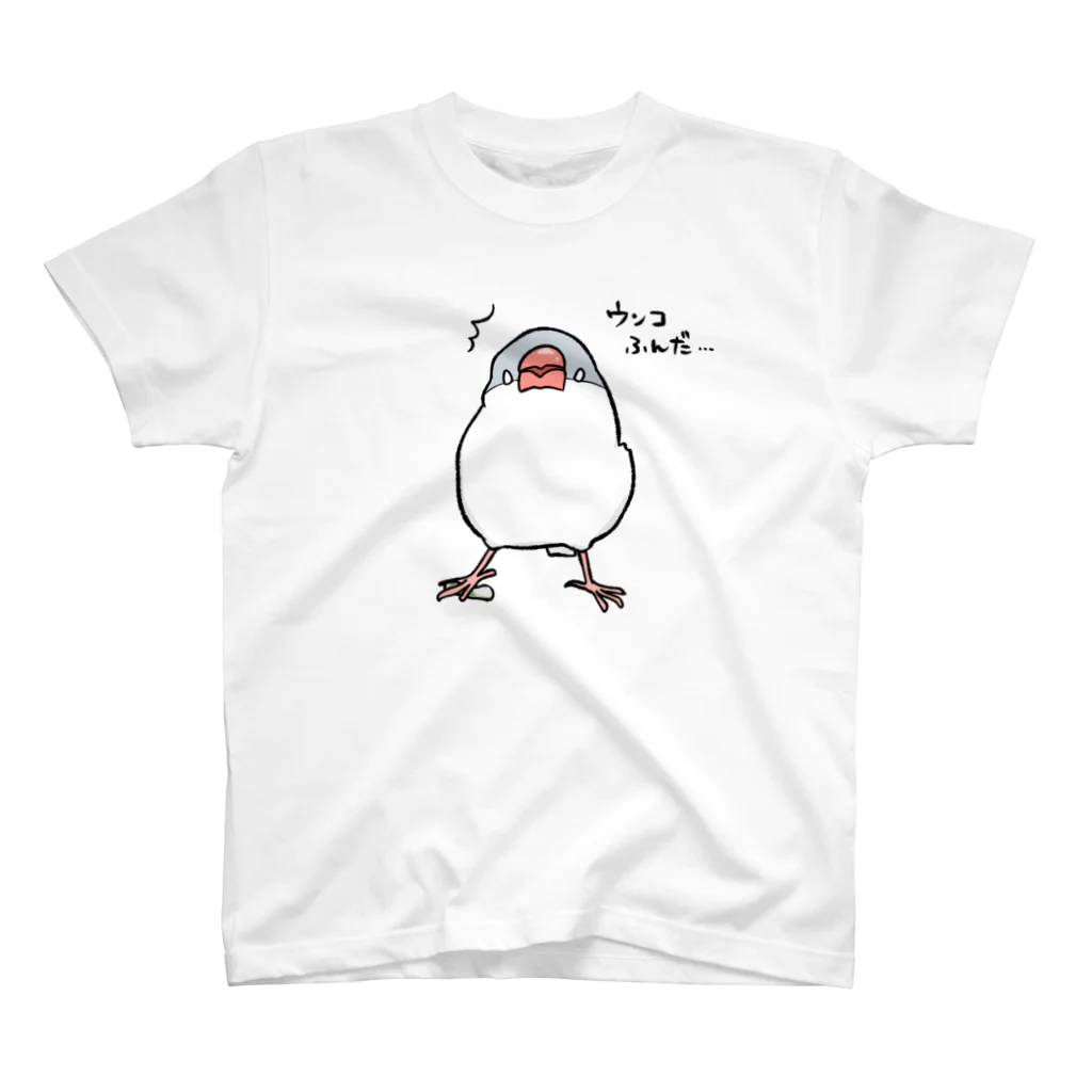 fukufukudo_514のウンコふんだ文鳥 スタンダードTシャツ