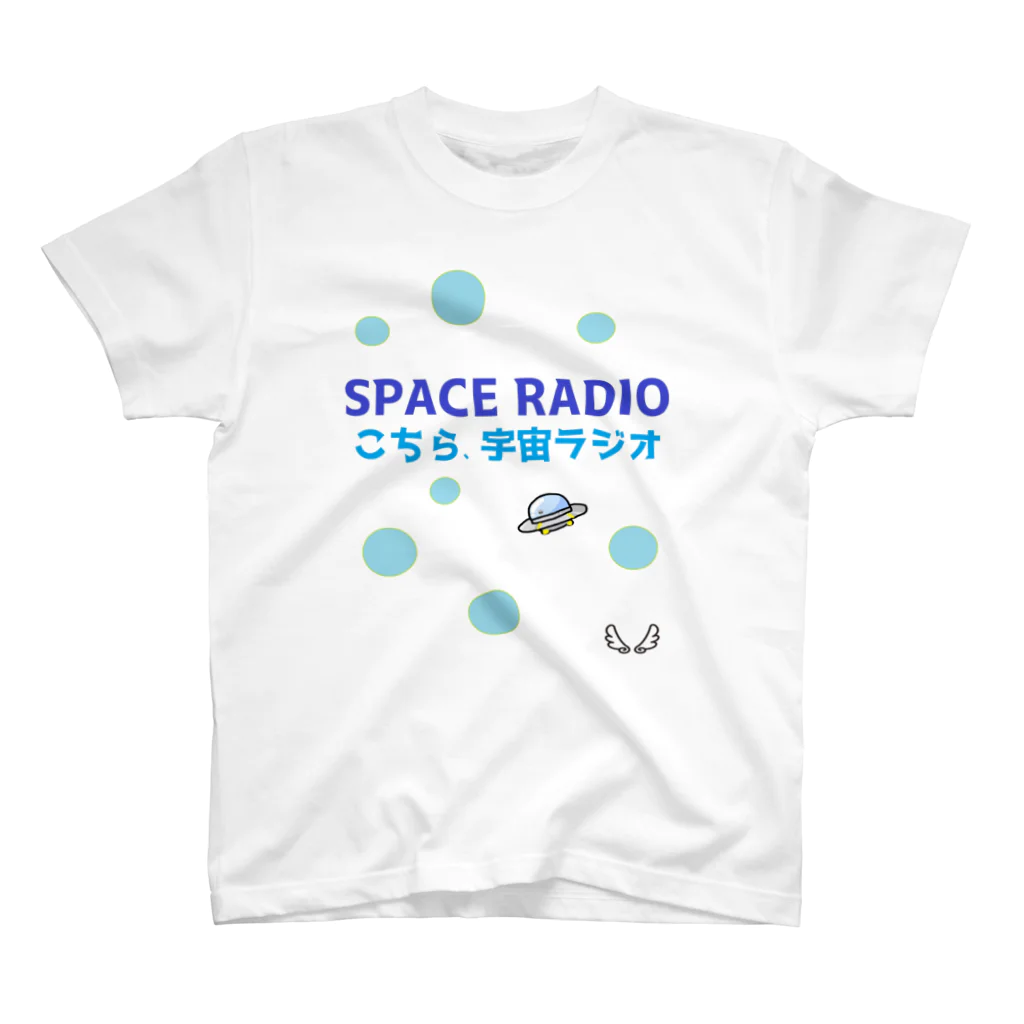 hanato_ufoto_tenshiの宇宙ラジオ スタンダードTシャツ