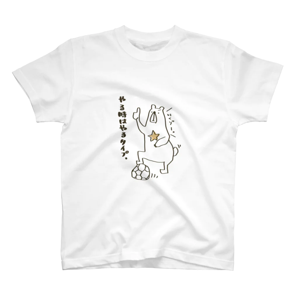 まさおの雑貨屋さんのやる時はやるタイプ。 スタンダードTシャツ