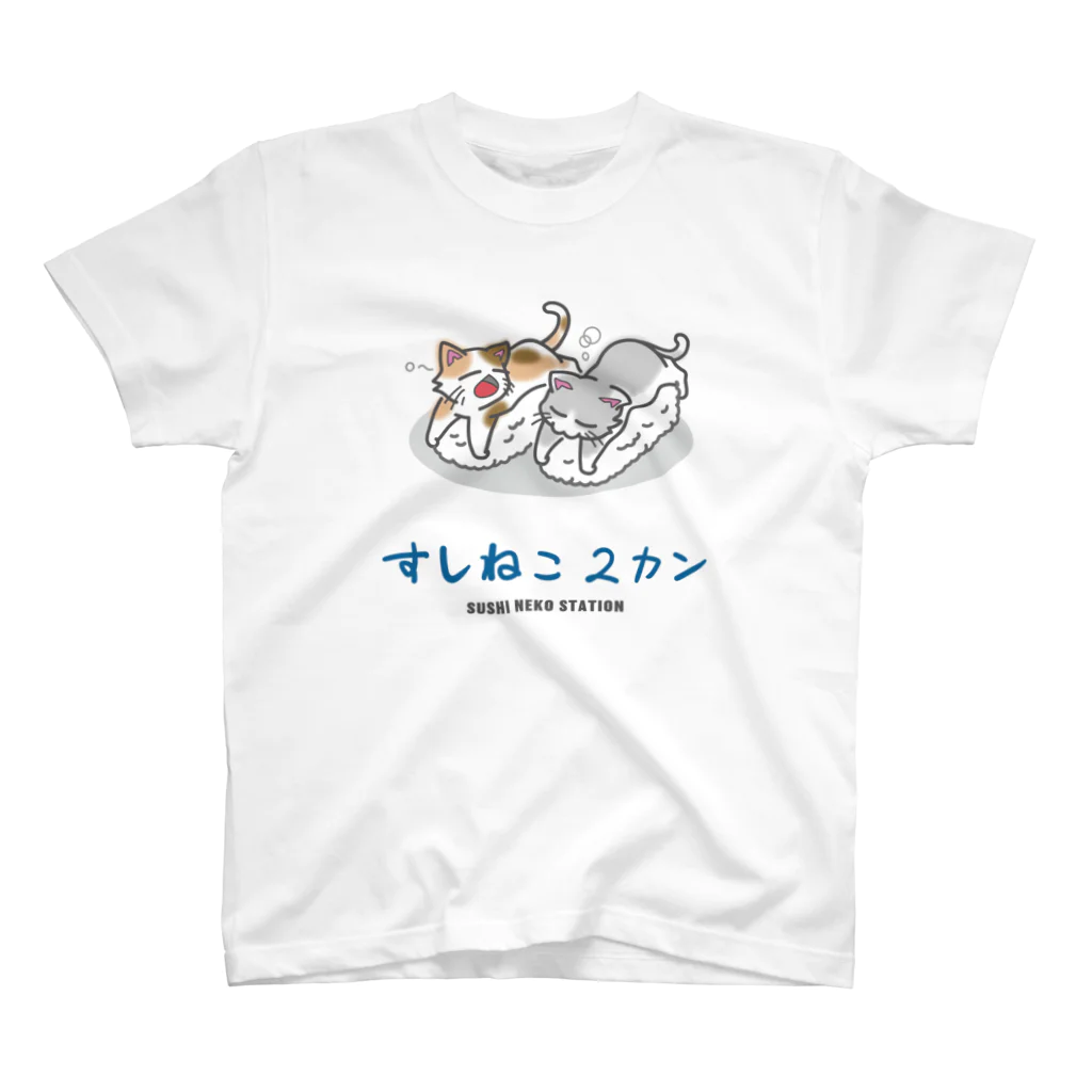 AckeeWolf Art Shopの寿司猫 2カン スタンダードTシャツ