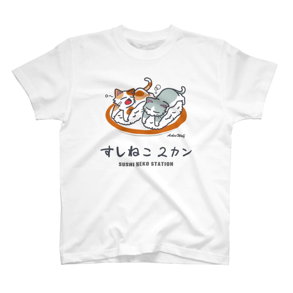 AckeeWolf Art Shopの寿司猫 2カン Regular Fit T-Shirt