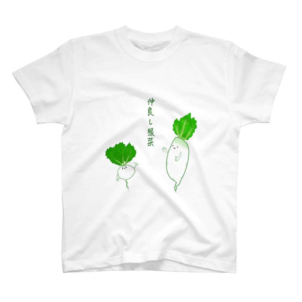 鈴の仲良し根菜 Regular Fit T-Shirt