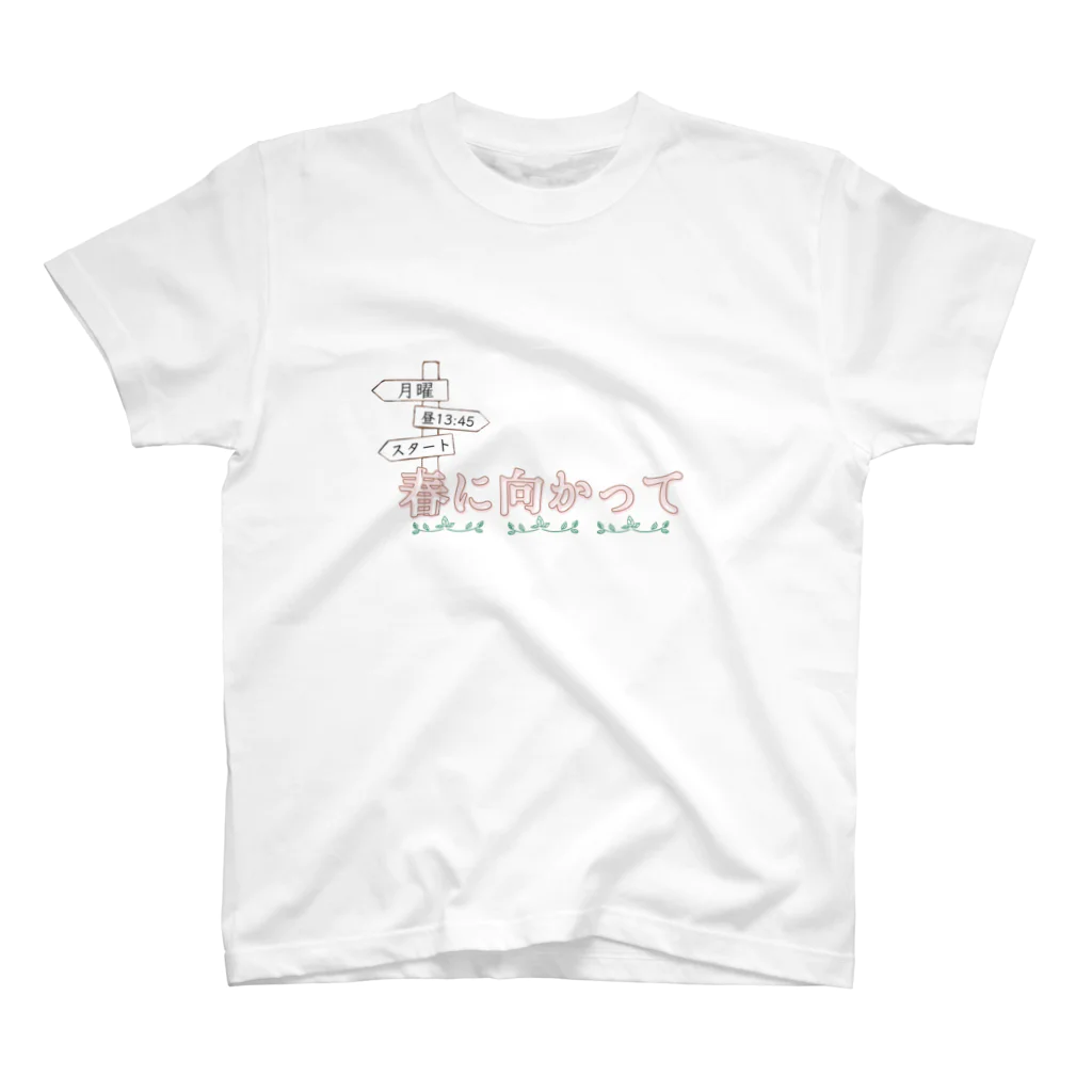 おとの番宣グッズ スタンダードTシャツ