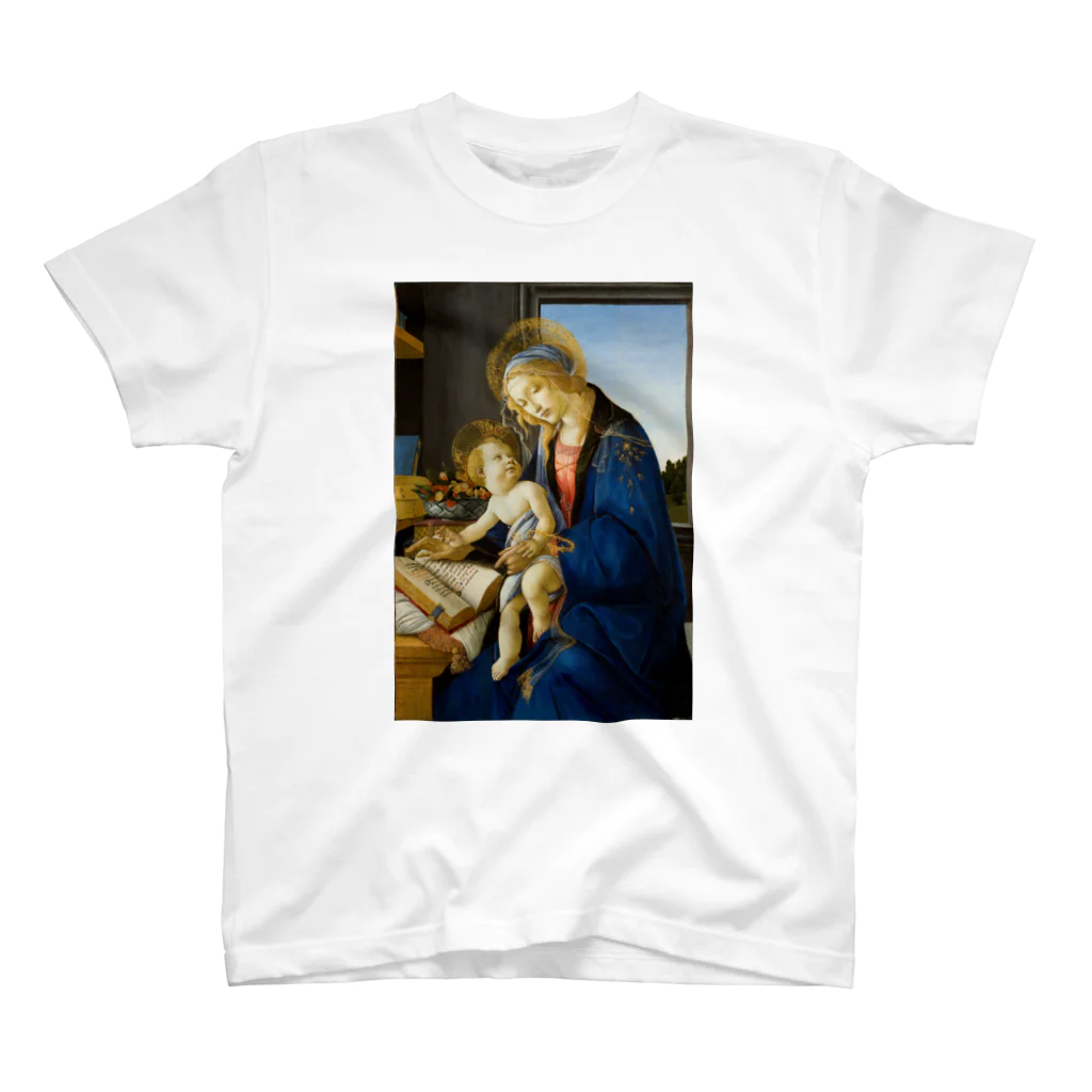世界美術商店の書物の聖母 / Madonna of the Book スタンダードTシャツ