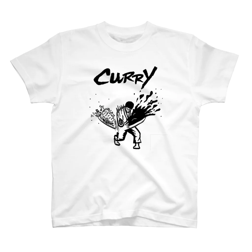 Choice The Curry ボツ案販売の空手とカレーライス　黒一色 ver. スタンダードTシャツ