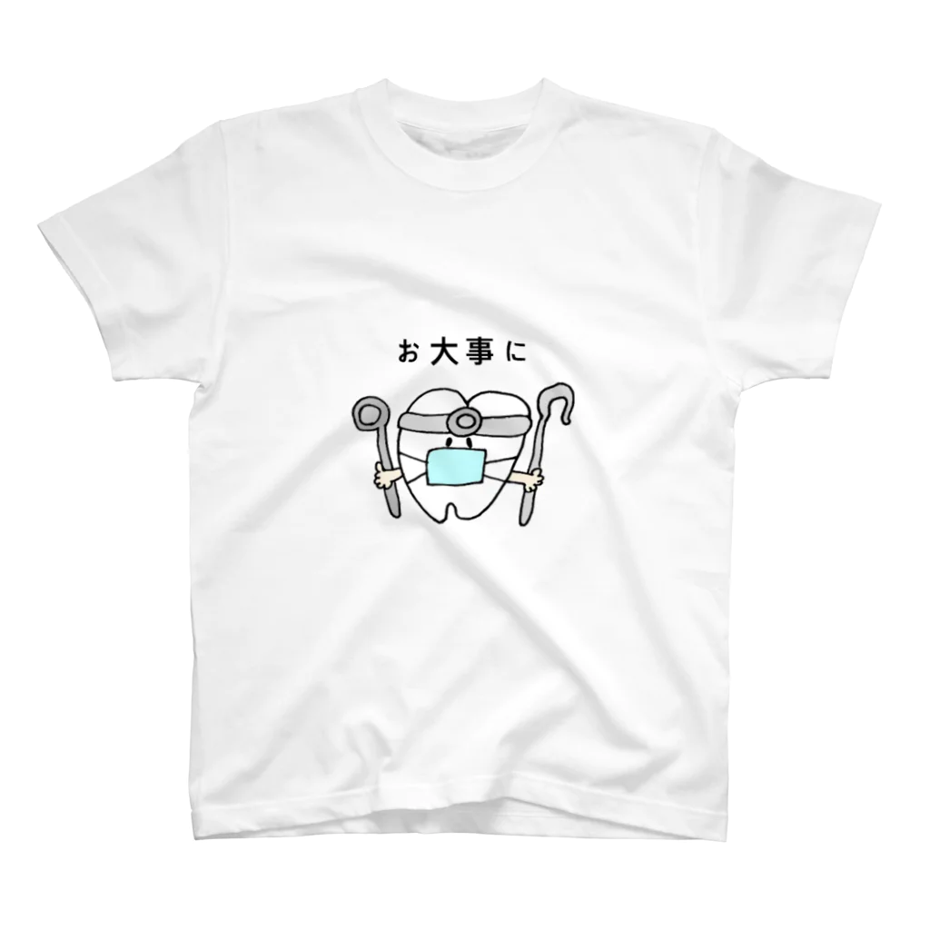 いそのさん’s SHOPのお大事に スタンダードTシャツ