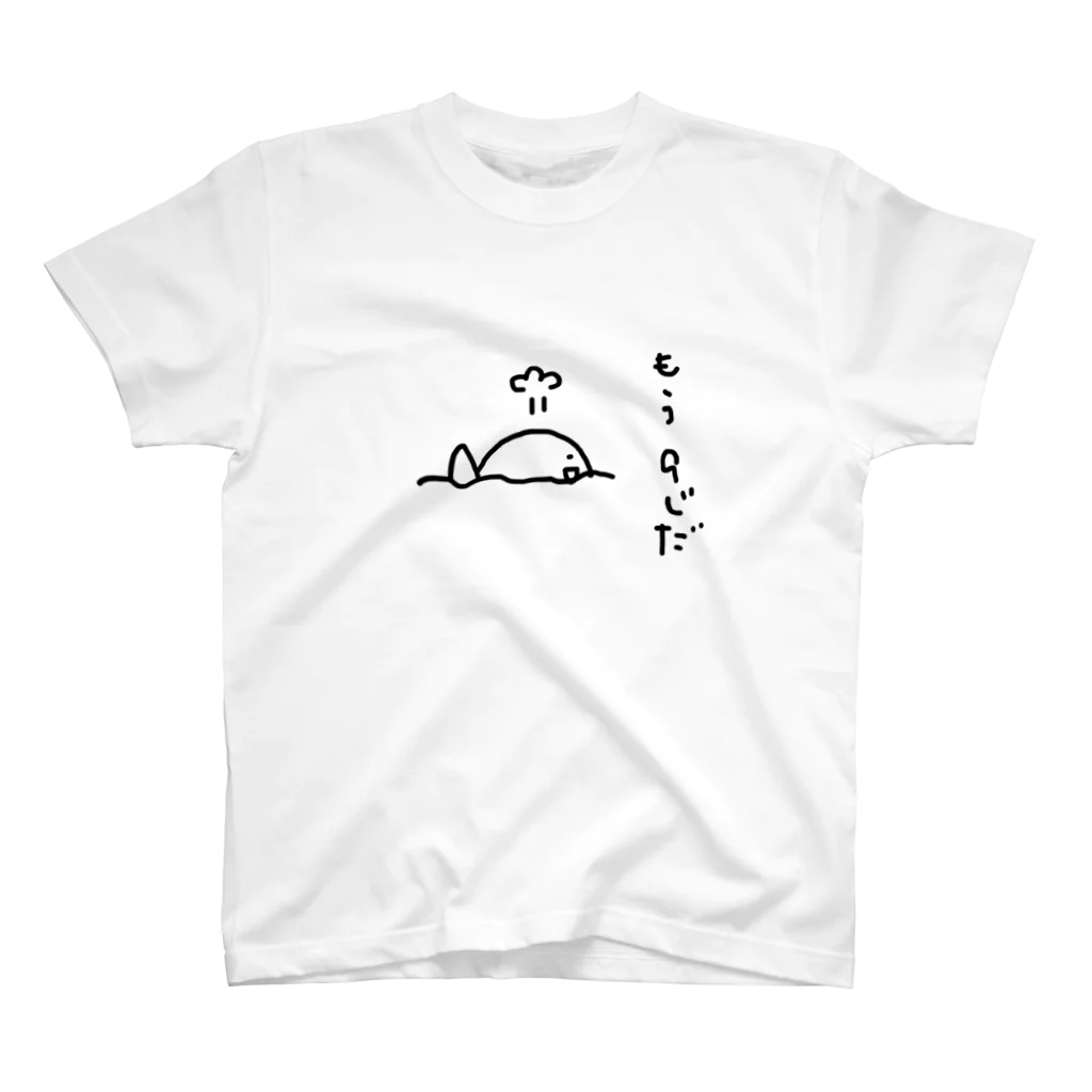 ねむいoyajiのくじら  スタンダードTシャツ