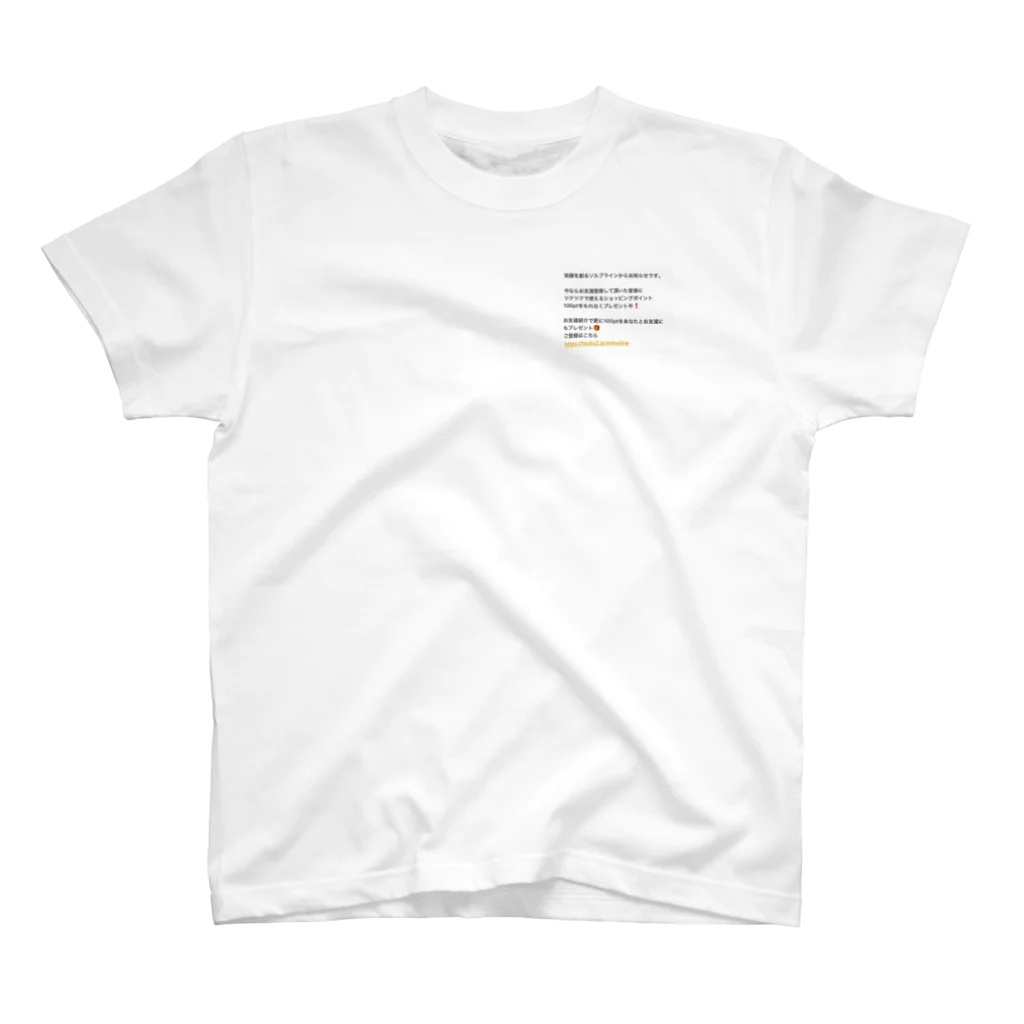 SOLVELINEのお友達 スタンダードTシャツ