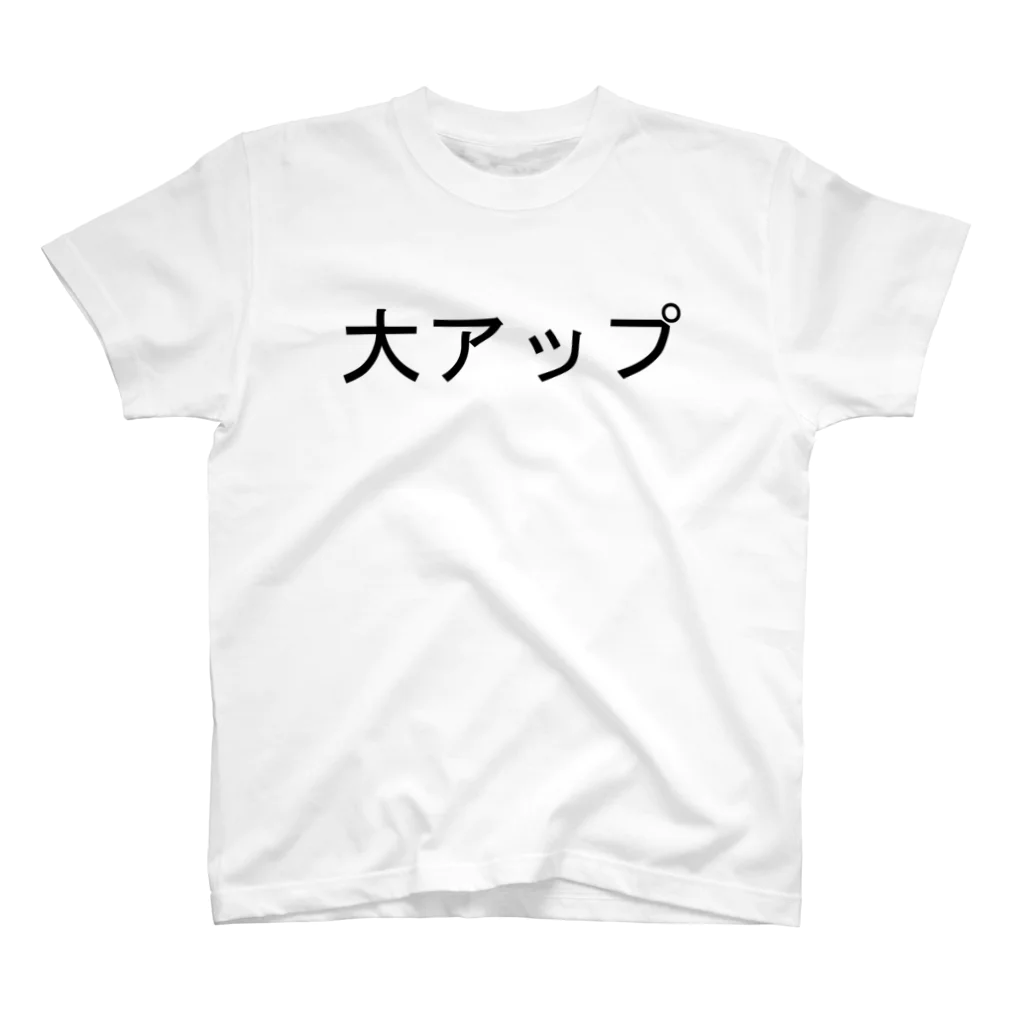 masterdonutの大アップTシャツ Regular Fit T-Shirt