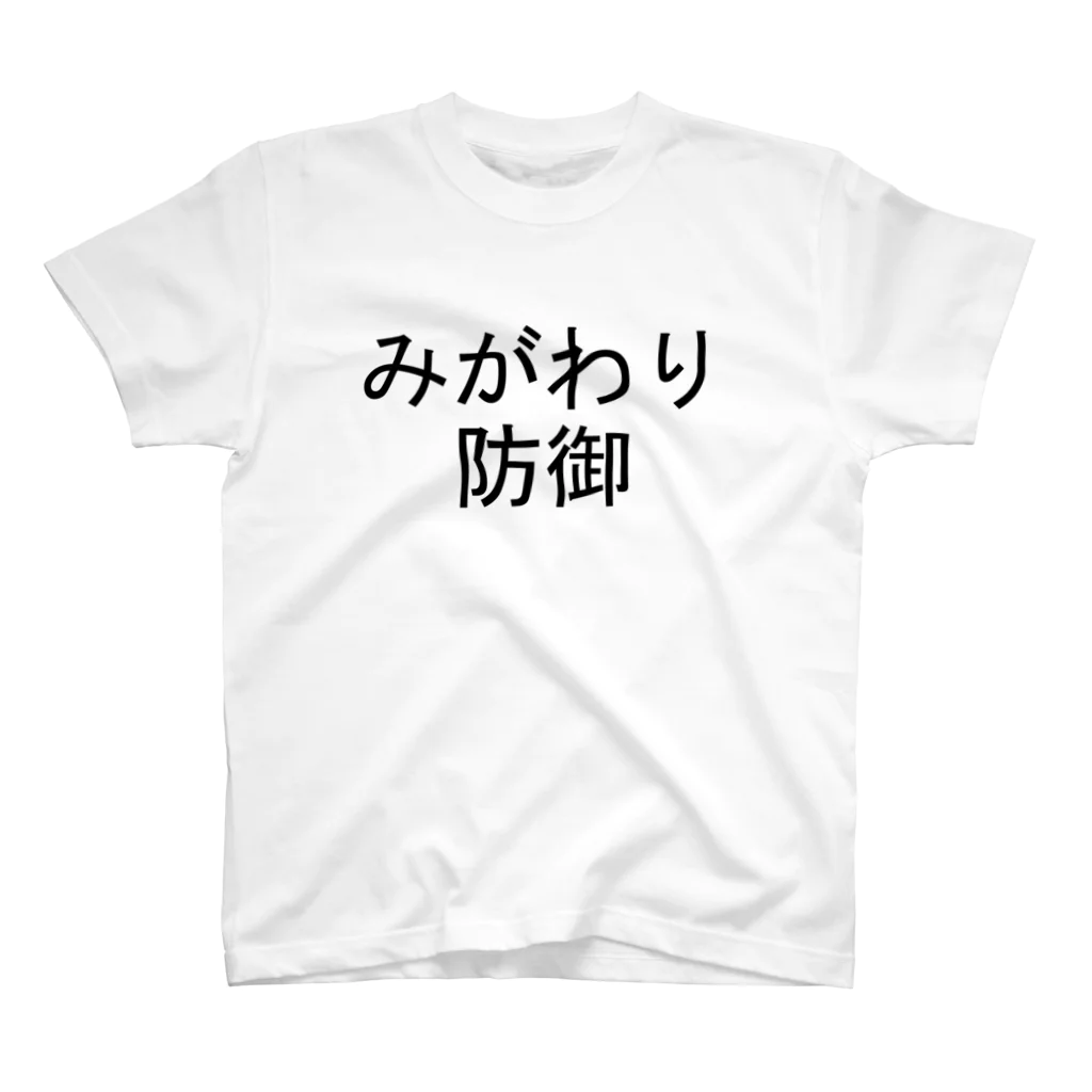 masterdonutのみがわり防御Tシャツ スタンダードTシャツ