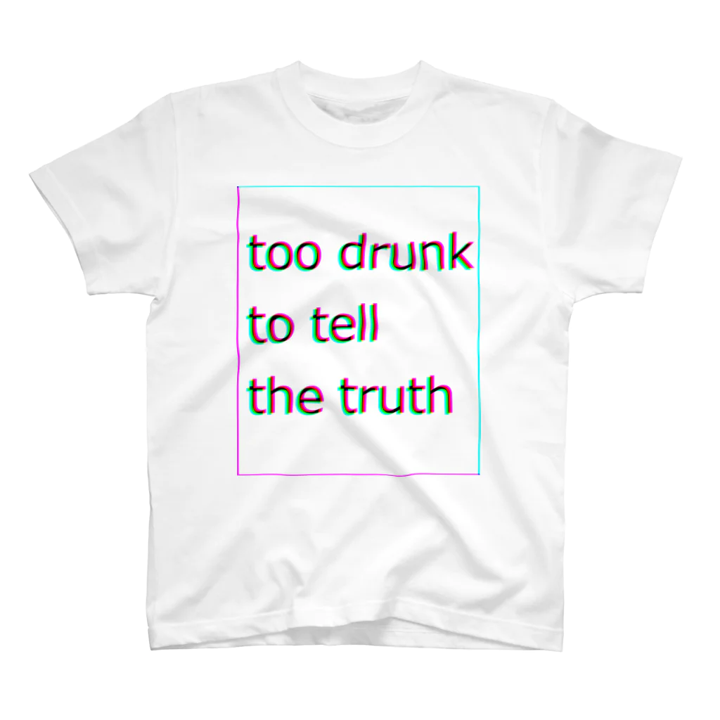 Hamster’s Internet のtoo drunk スタンダードTシャツ