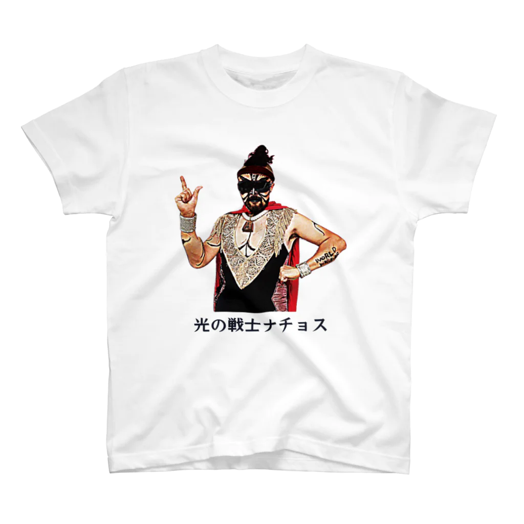 光の戦士ナチョスの光の戦士ナチョス スタンダードTシャツ