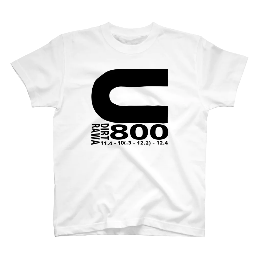 いつもふらっと南関屋のダート800m（白T限定バージョン） スタンダードTシャツ