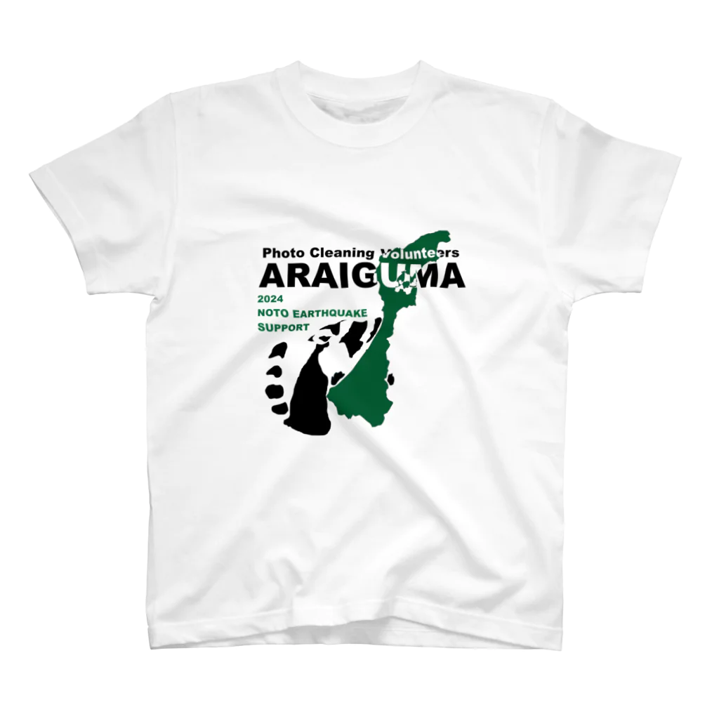 araiguma_akashiの能登半島地震支援★ARAIGUMA スタンダードTシャツ