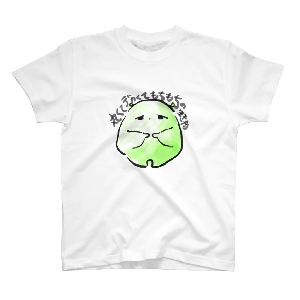 💥の丸くてデカくてもちもちの生き物 スタンダードTシャツ