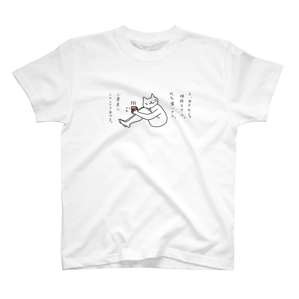 miyukinの応援する猫 Regular Fit T-Shirt