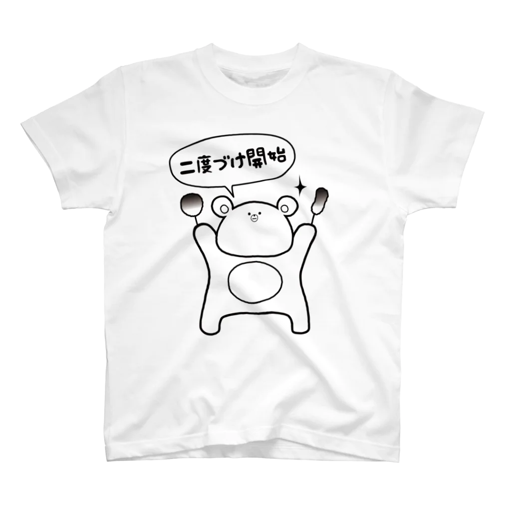 Ku-Ma's SHOPのくーまTシャツ【串カツ編(黒)】 スタンダードTシャツ