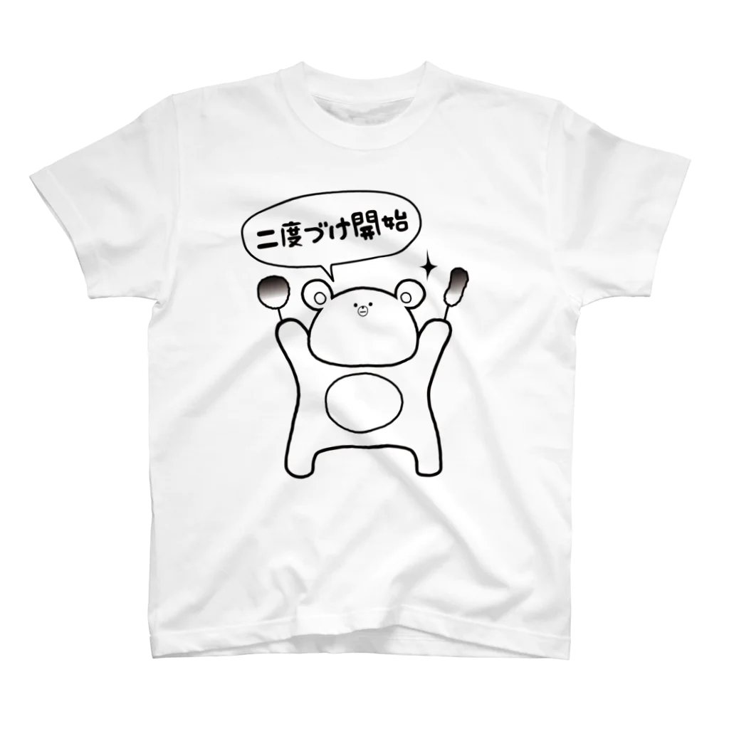 Ku-Ma's SHOPのくーまTシャツ【串カツ編(黒)】 Regular Fit T-Shirt