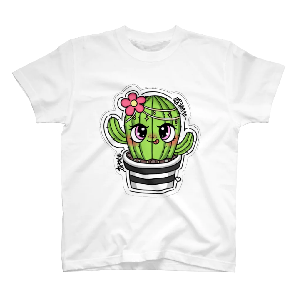 あや姉🌵のさぼ スタンダードTシャツ