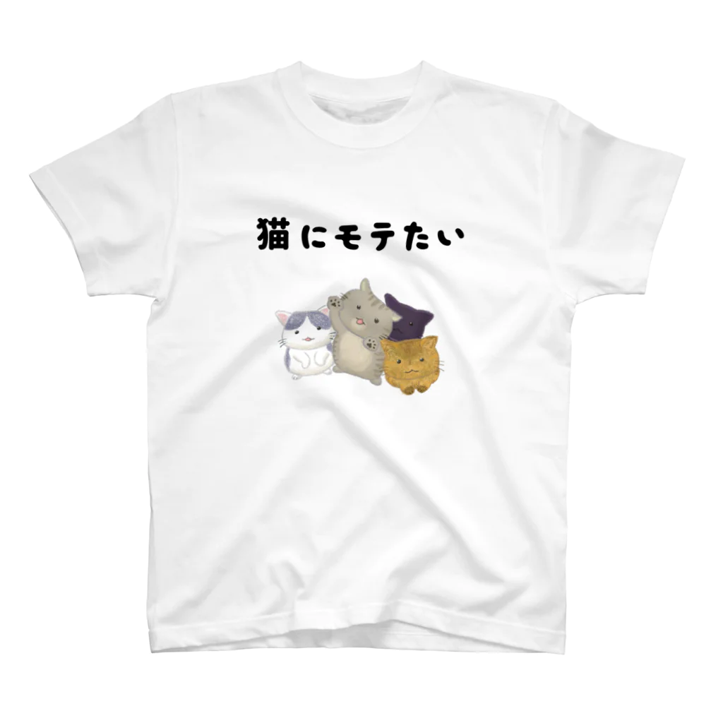 アトリエかのの猫にモテたい Regular Fit T-Shirt