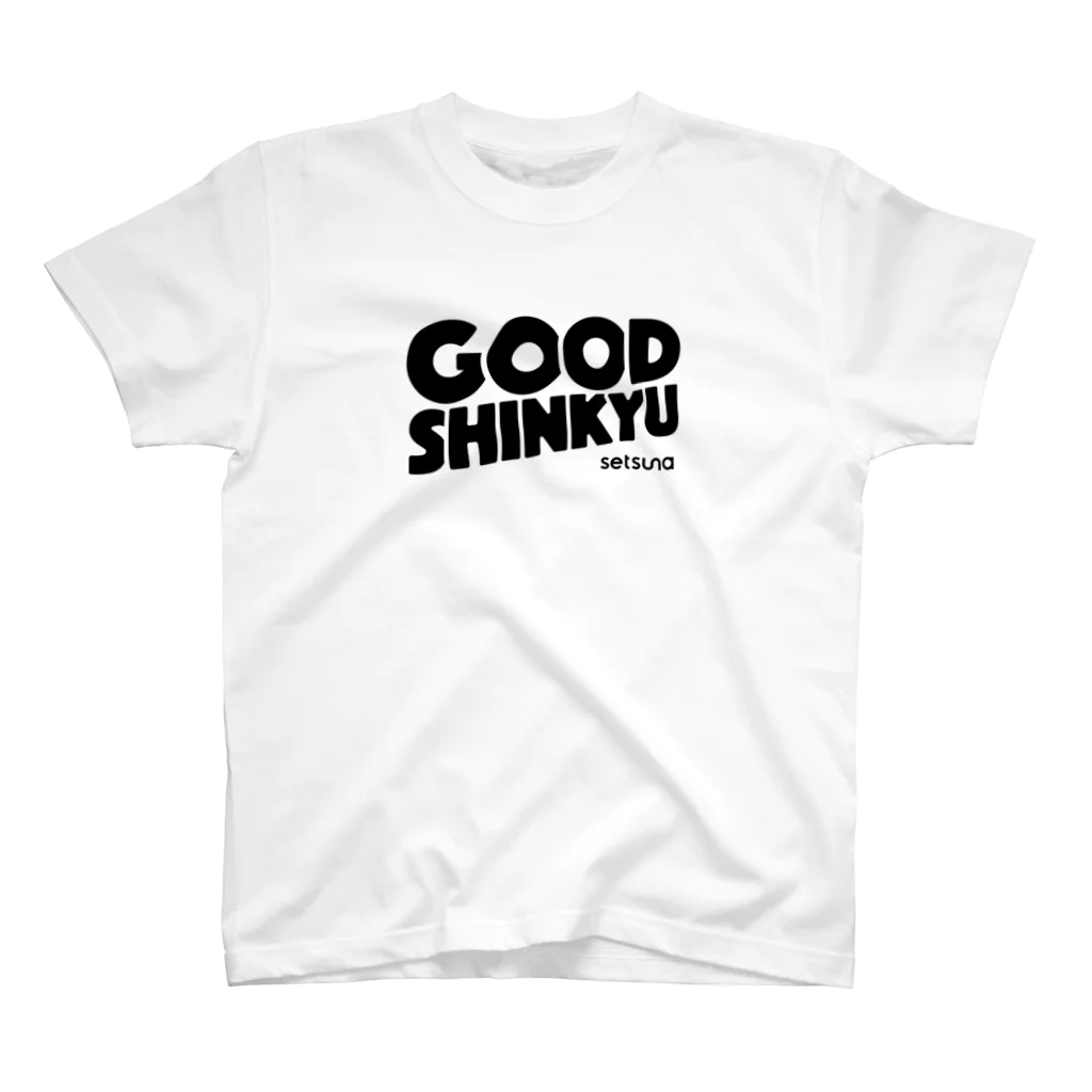 GOOD SHINKYU （グッド鍼灸）のGOOD SHINKYU グッズ スタンダードTシャツ