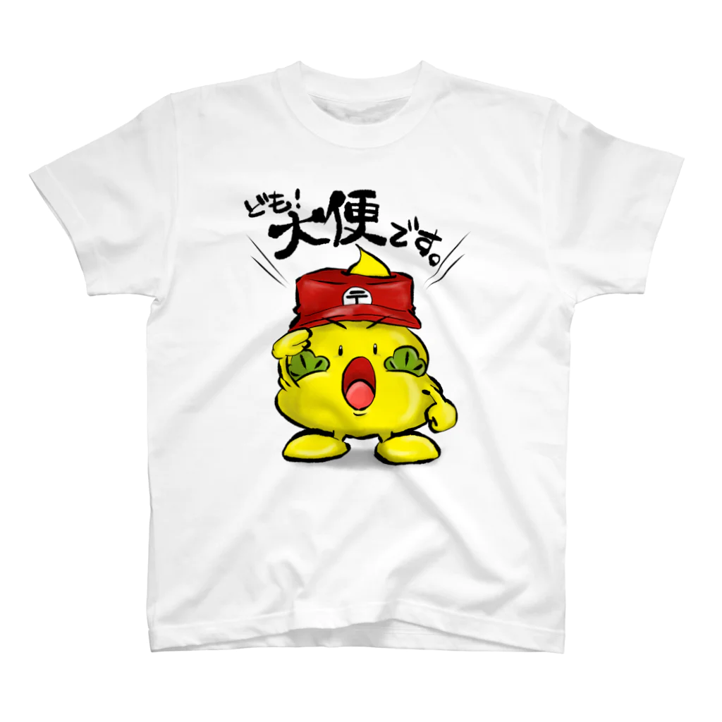 satokichi工房のうんちTシャツー大便verー スタンダードTシャツ