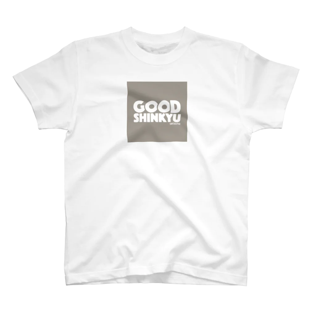 GOOD SHINKYU （グッド鍼灸）のGOOD SHINKYU グッズ スタンダードTシャツ