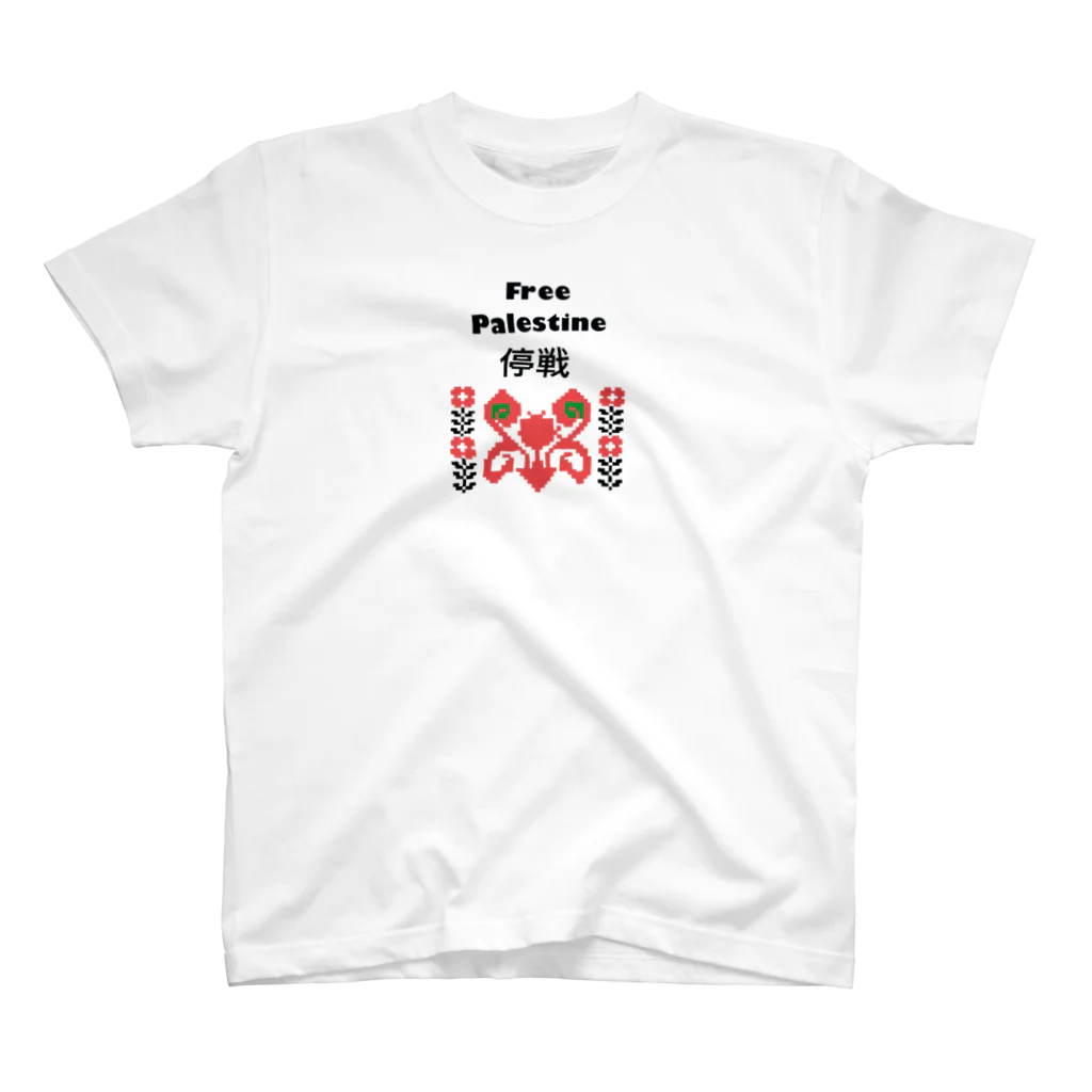 Myogaの即時停戦3 スタンダードTシャツ