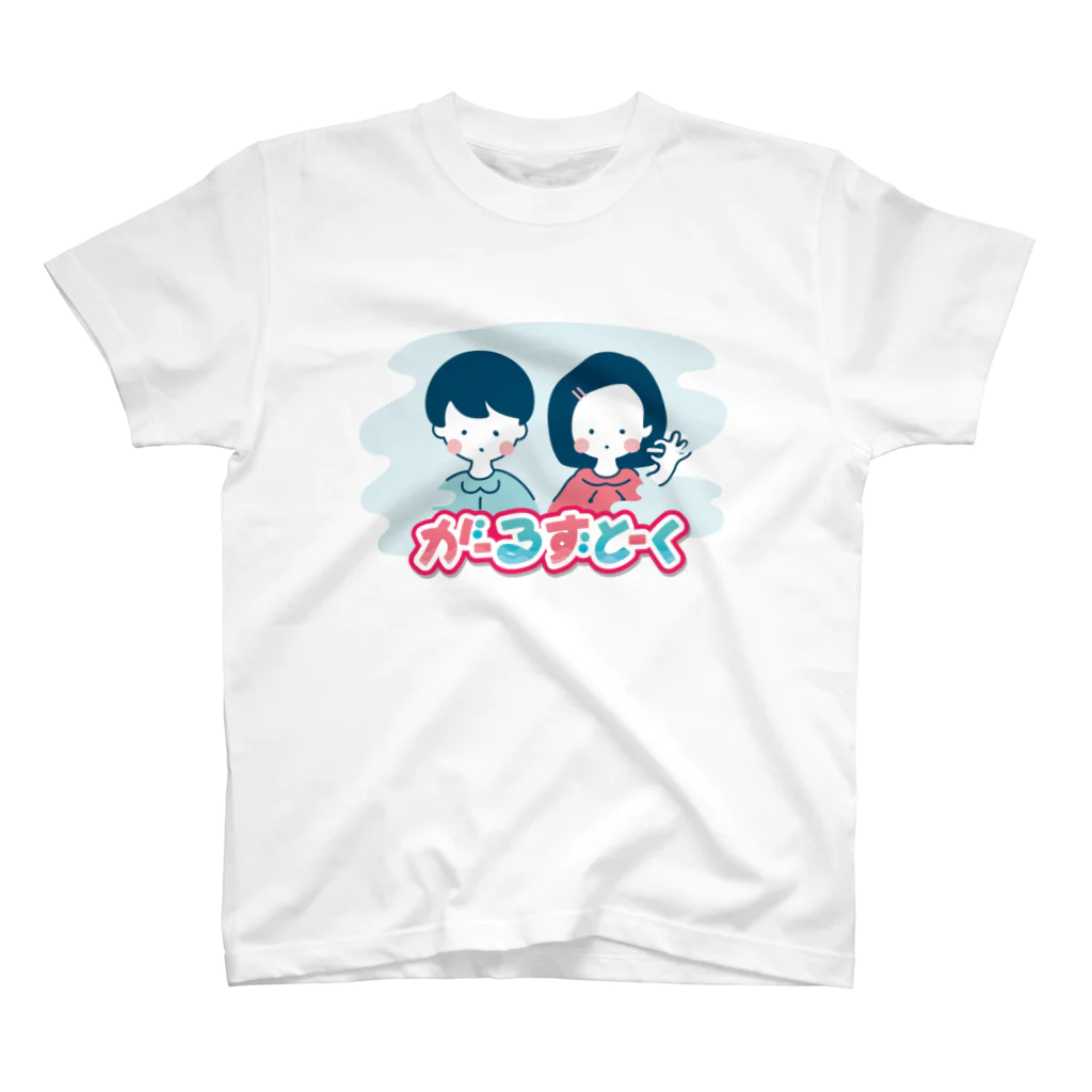 かねこあみのがーるずとーく 2 スタンダードTシャツ