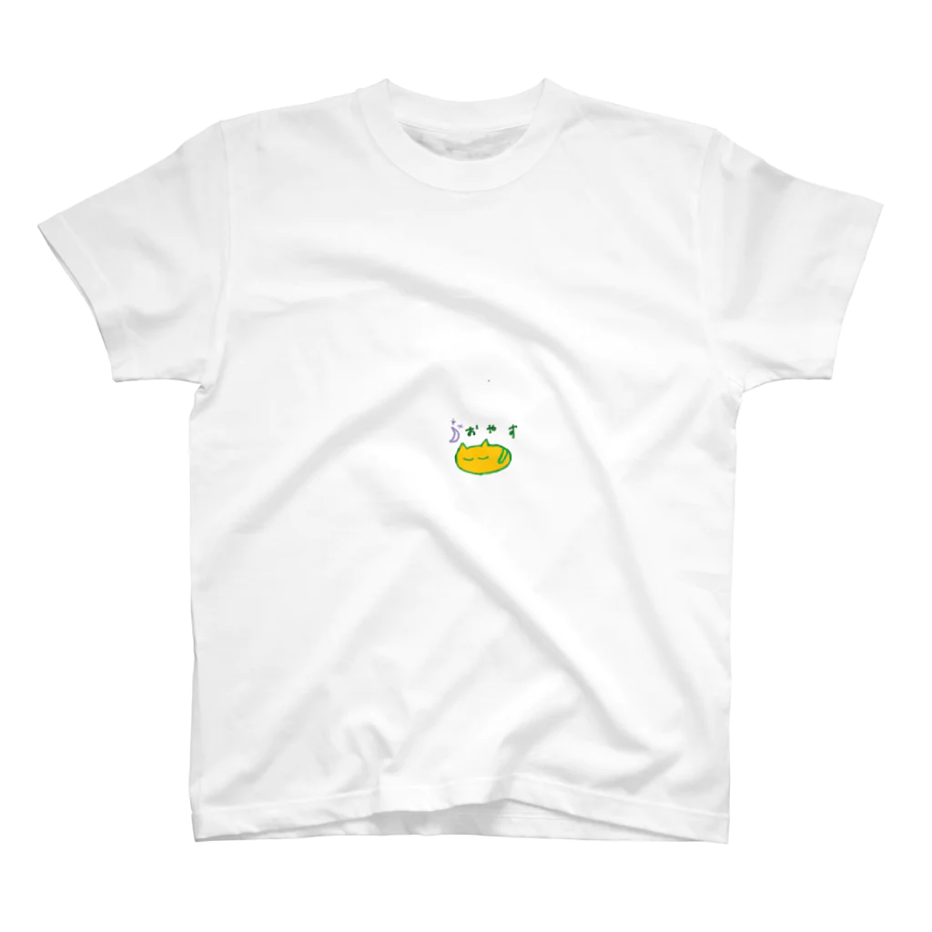 おもちもちもちのおやす🌙 スタンダードTシャツ