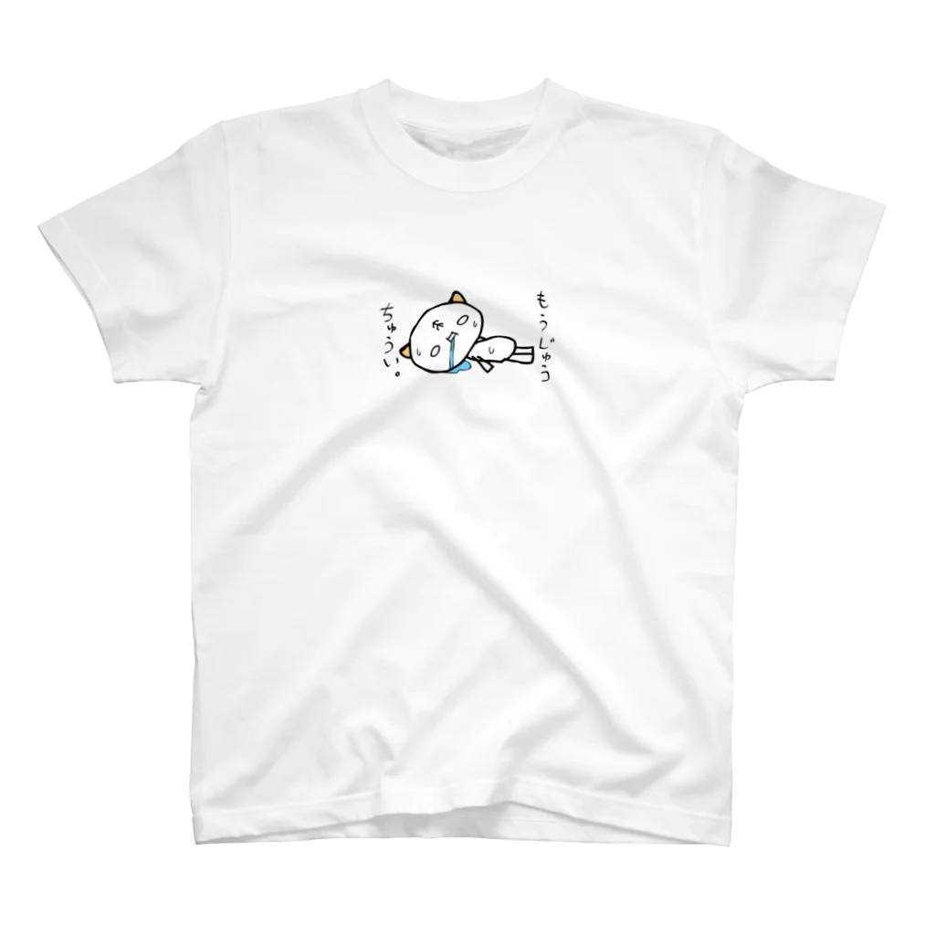 hayo84のもうじゅうちゅうい。04 スタンダードTシャツ