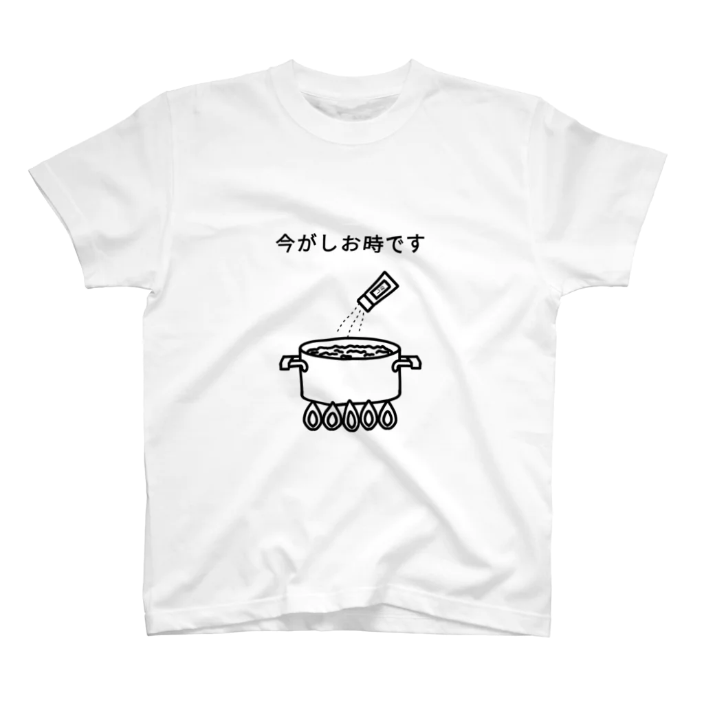 kazeou（風王）の今がしお時です スタンダードTシャツ