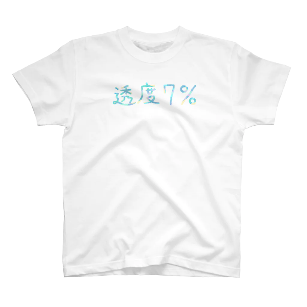 透度7%の透度7% Regular Fit T-Shirt