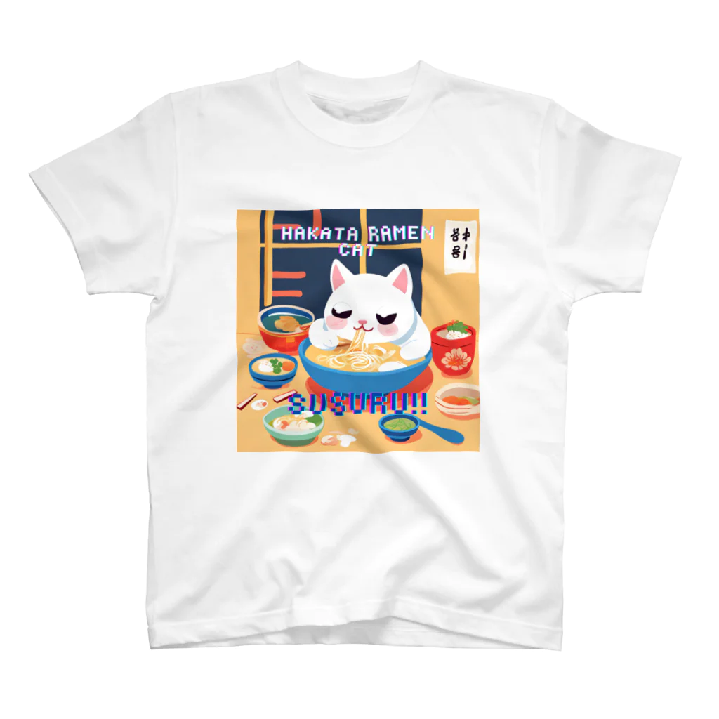 DanefushiのHAKATA RAMEN CAT SUSURU‼ Regular Fit T-Shirt