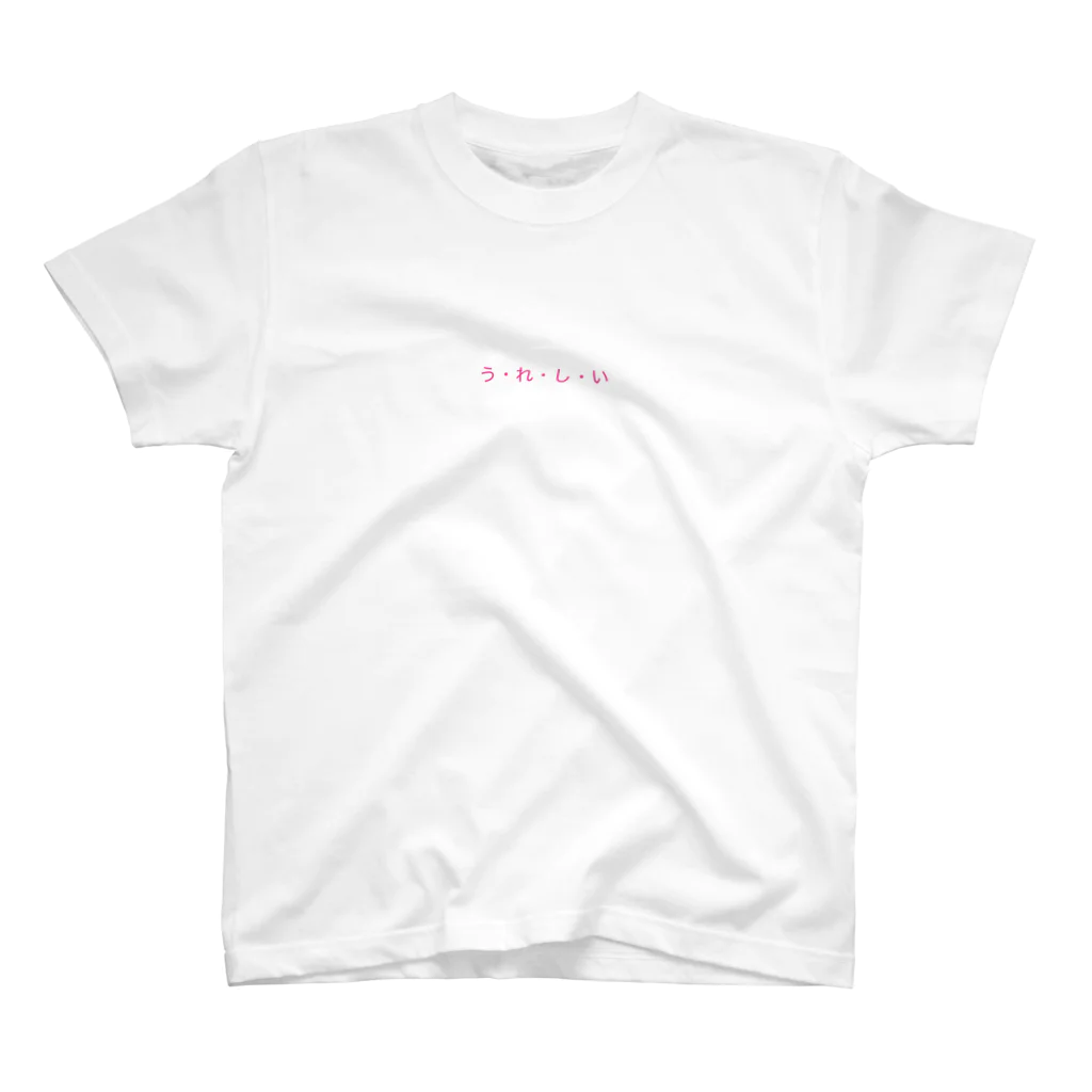 nandemo__ariのハッピー スタンダードTシャツ