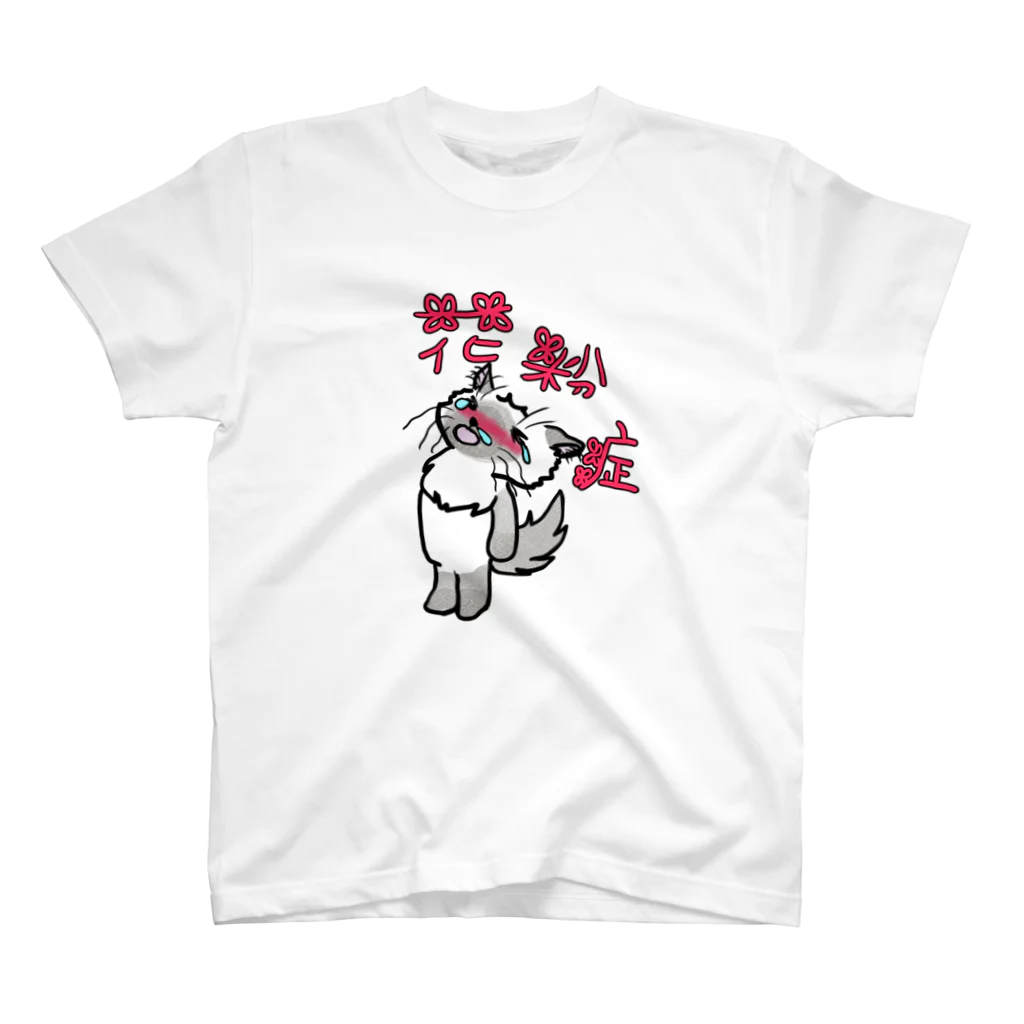 ありんこの花粉症ネコふわり Regular Fit T-Shirt