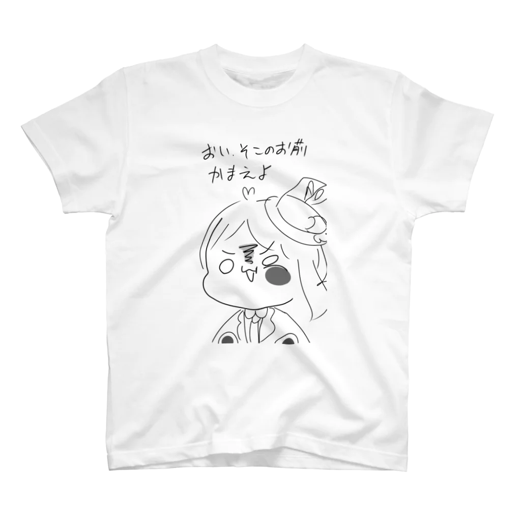 🌕月夜 未来✨のそこのお前かまえよ スタンダードTシャツ