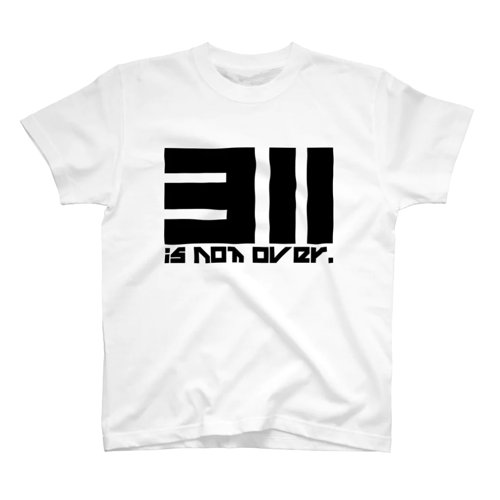 SHU1の311 is not over! Regular Fit T-Shirt