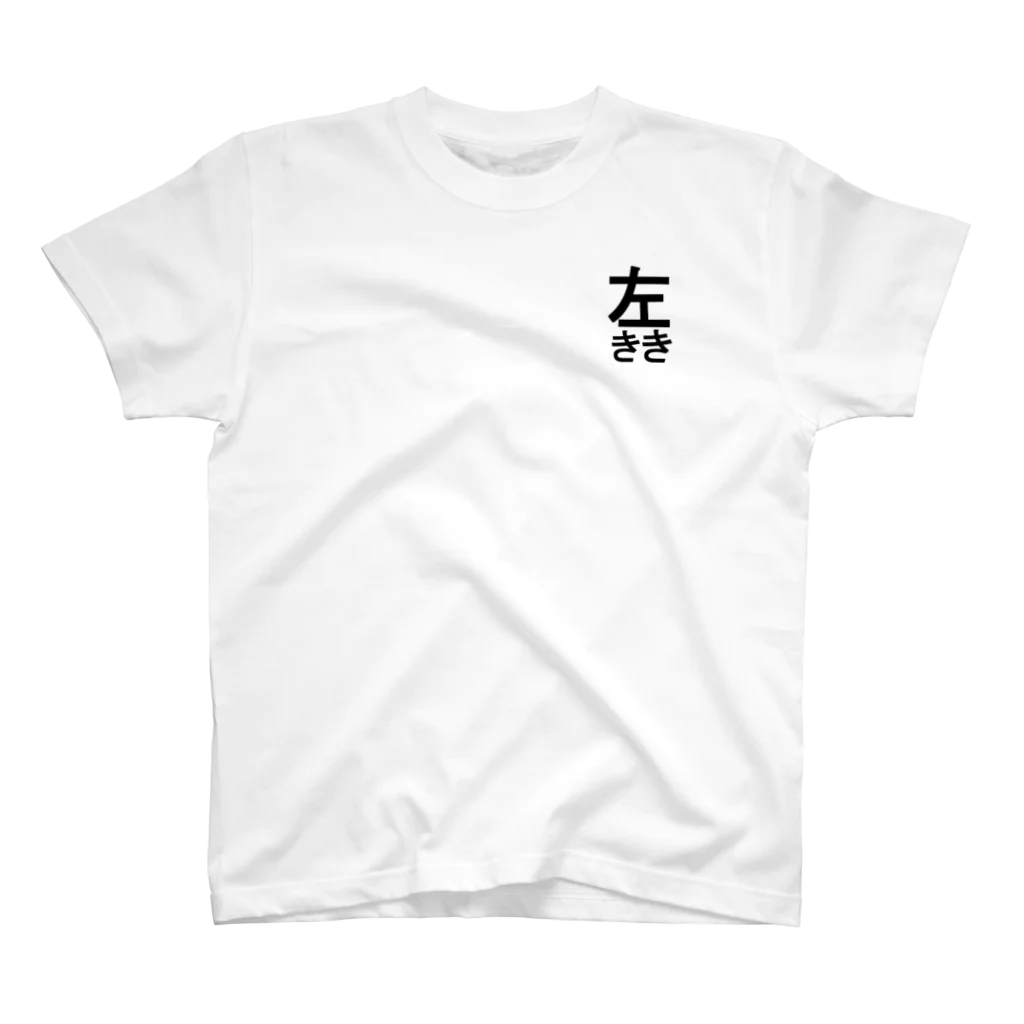 2toryuNinjaの左利き スタンダードTシャツ