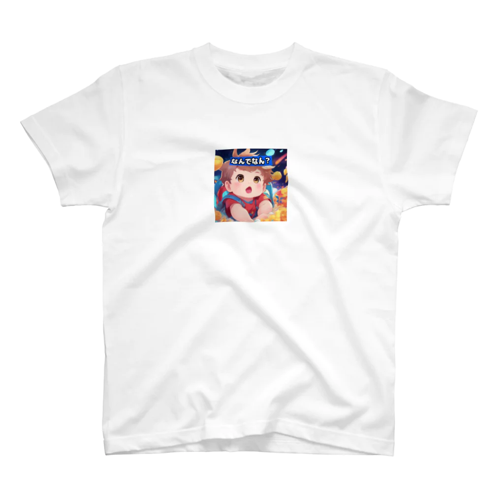 MIYAMIの「ほっぺたん」シリーズ（なんでなん？）　 スタンダードTシャツ