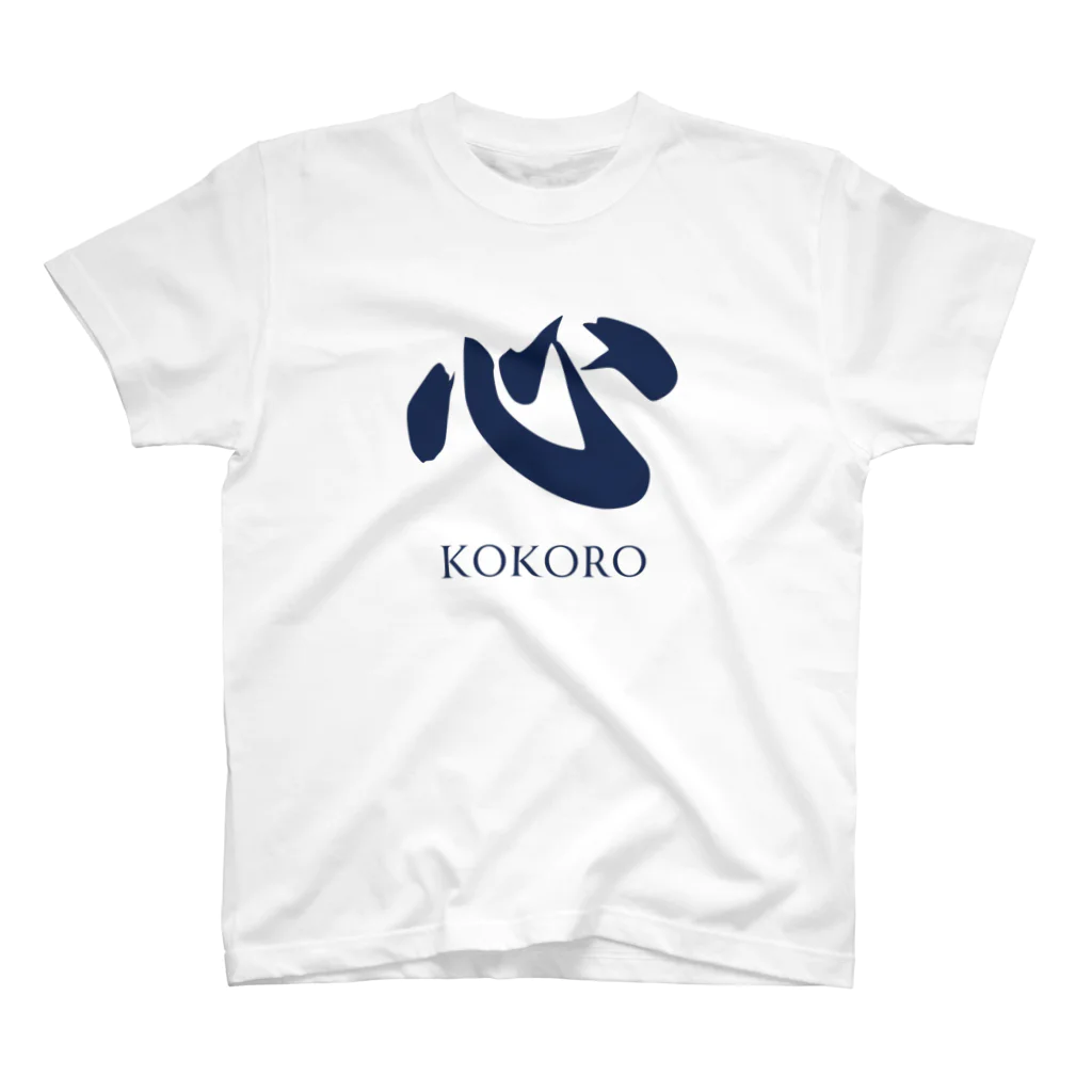 rcdesignの漢字「Kokoro」 スタンダードTシャツ