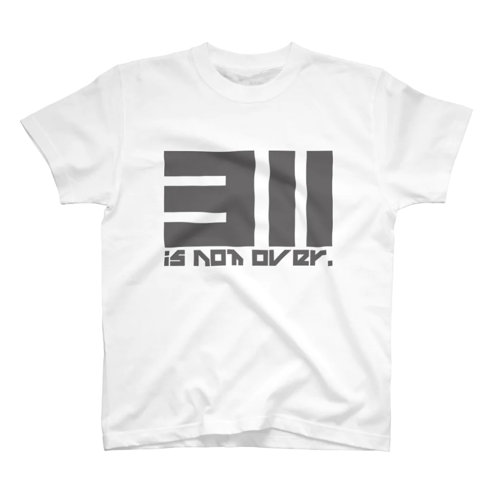 SHU1の311 is not over. G スタンダードTシャツ