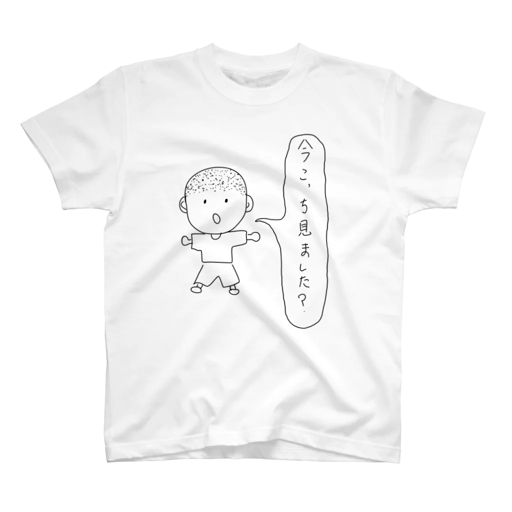 kensanの自信満々になれるアイテム Regular Fit T-Shirt