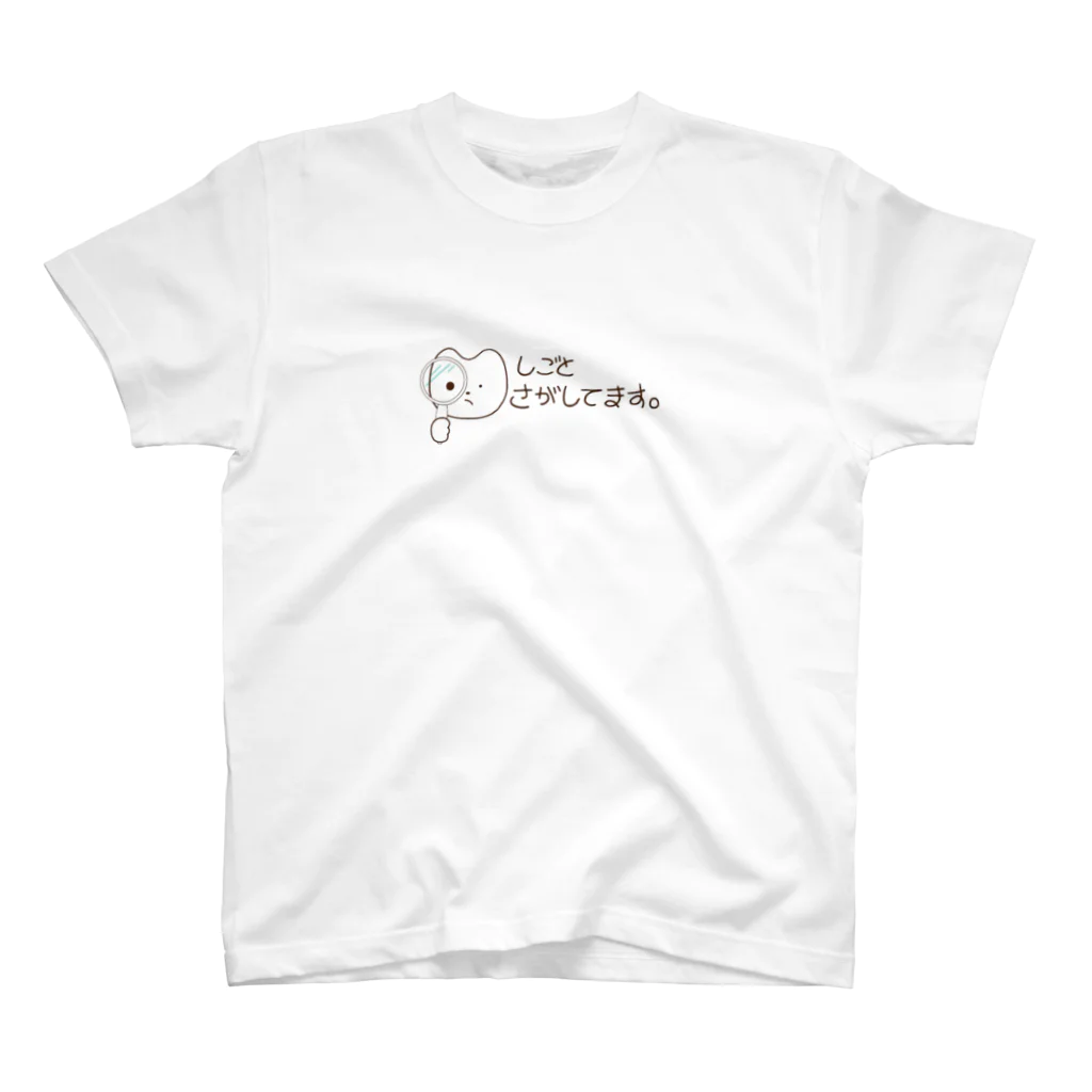 カレーライスの求職ねこちゃん Regular Fit T-Shirt