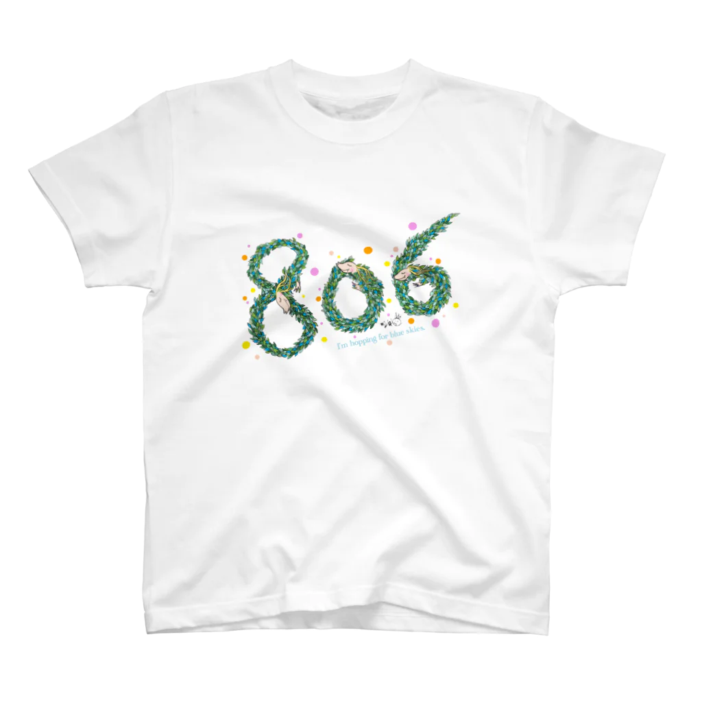 おそらのデザインの806 -晴れろ-  晴天祈願Tシャツ（晴れT） Regular Fit T-Shirt