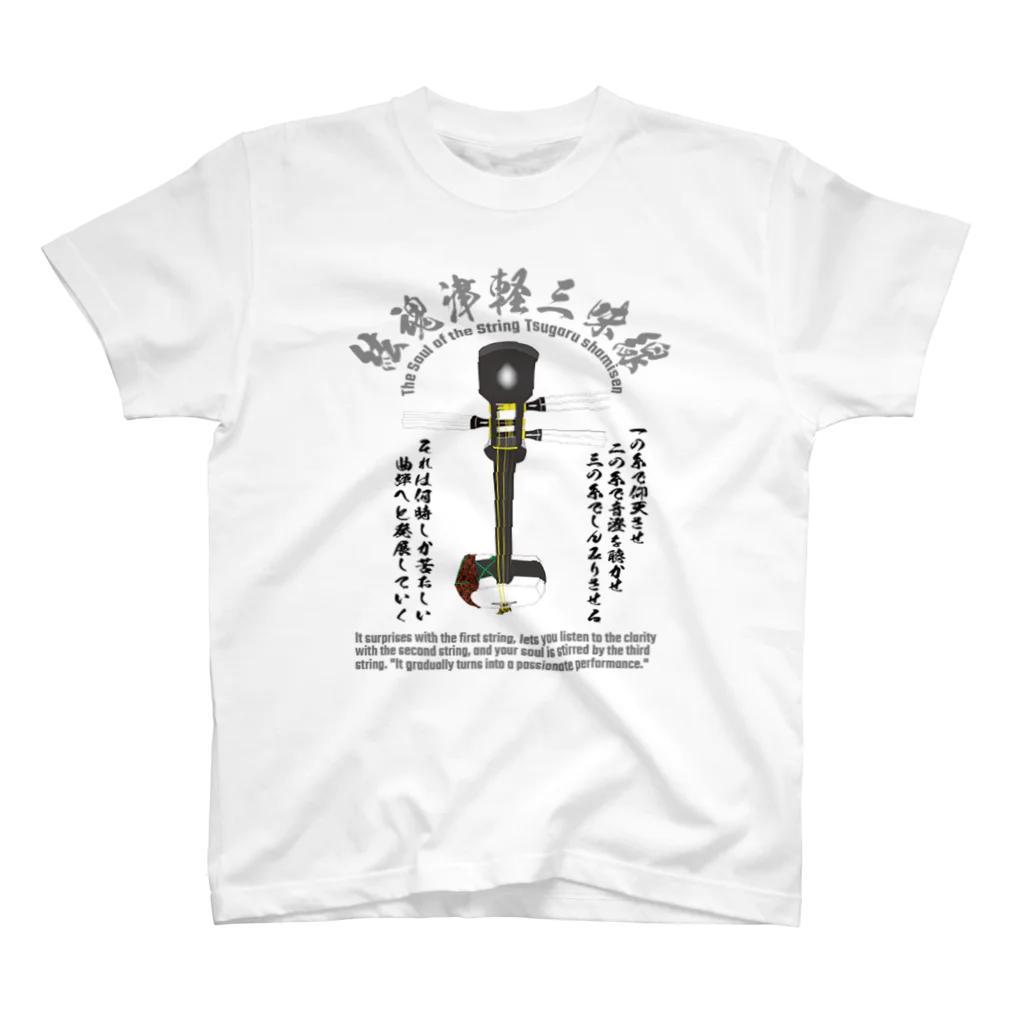 OKproデザインの三味線Tシャツ Regular Fit T-Shirt