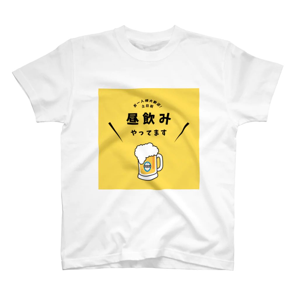 ebinabeerの昼のみやってます スタンダードTシャツ