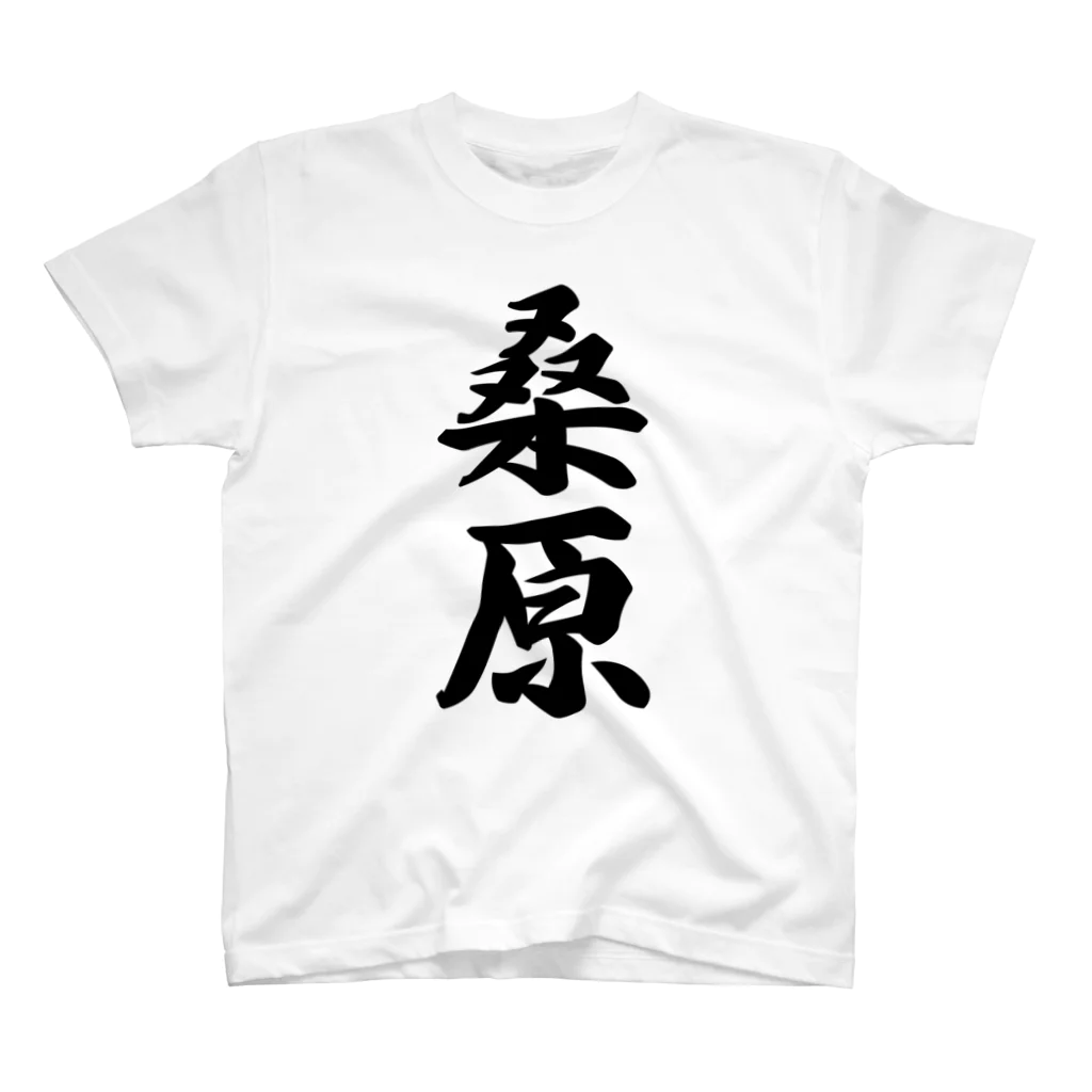 着る文字屋の桑原 スタンダードTシャツ