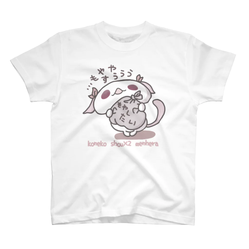 itsuto-こねこしょうしょうめんへらの「もえるごみの日」 Regular Fit T-Shirt