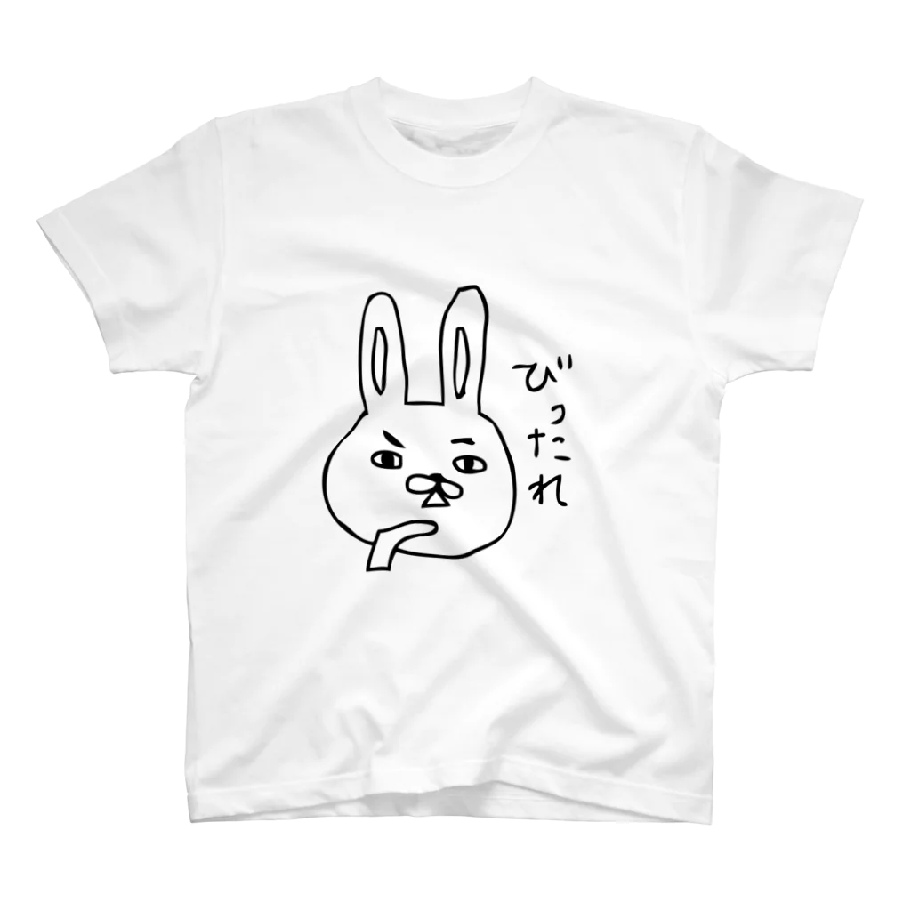 katayamaminamiのピートン山口弁　びったれ スタンダードTシャツ